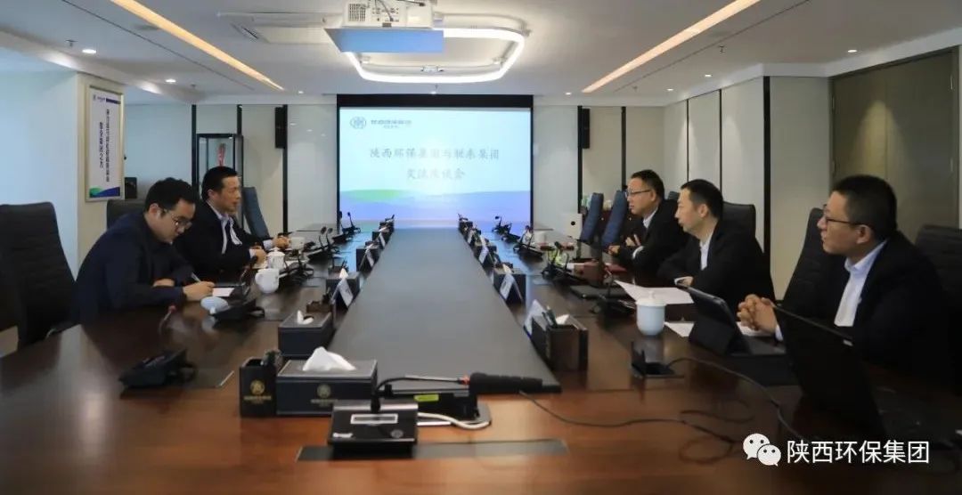 陕西PT电子游戏集团与北京联东集团互换座谈