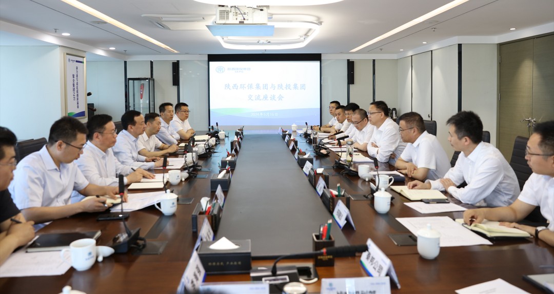 陕投集团到陕西PT电子游戏集团座谈互换