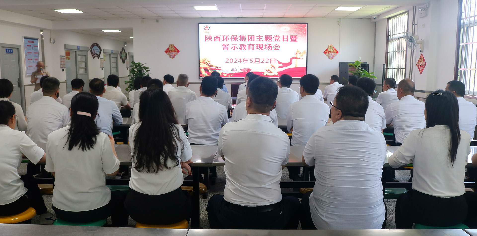 走进监狱上“现场课”！陕西PT电子游戏集团组织党员干部赴省黄陵监狱发展警示教育