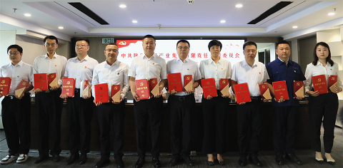 陕西PT电子游戏集团召开2024年“两优一先”赞美大会