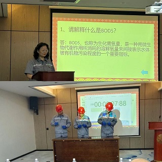 安全出产月｜水环境丹凤公司发展安全PT电子游戏知识较量