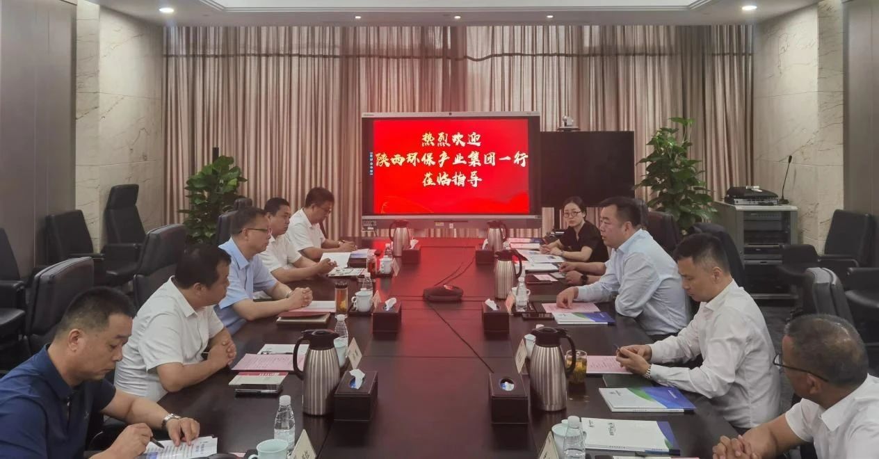 陕西PT电子游戏集团与中国光大绿色PT电子游戏公司座谈互换