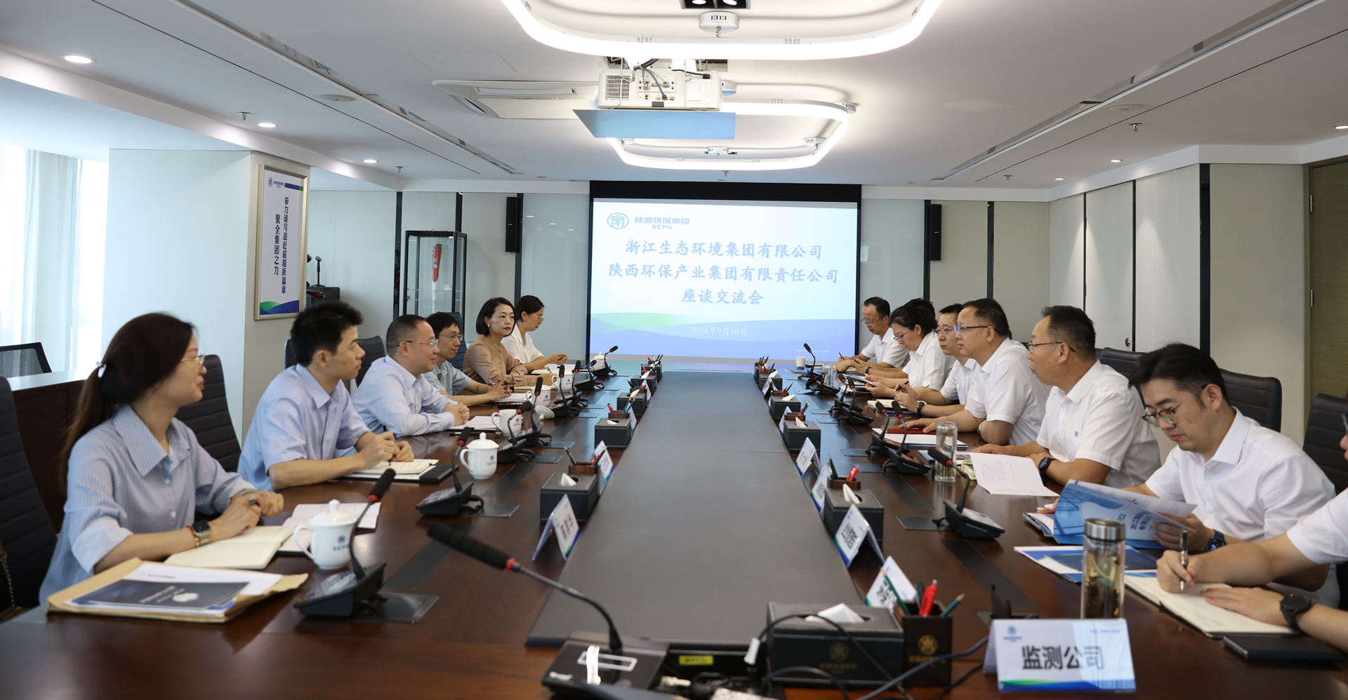 浙江生态环境集团到陕西PT电子游戏集团座谈互换