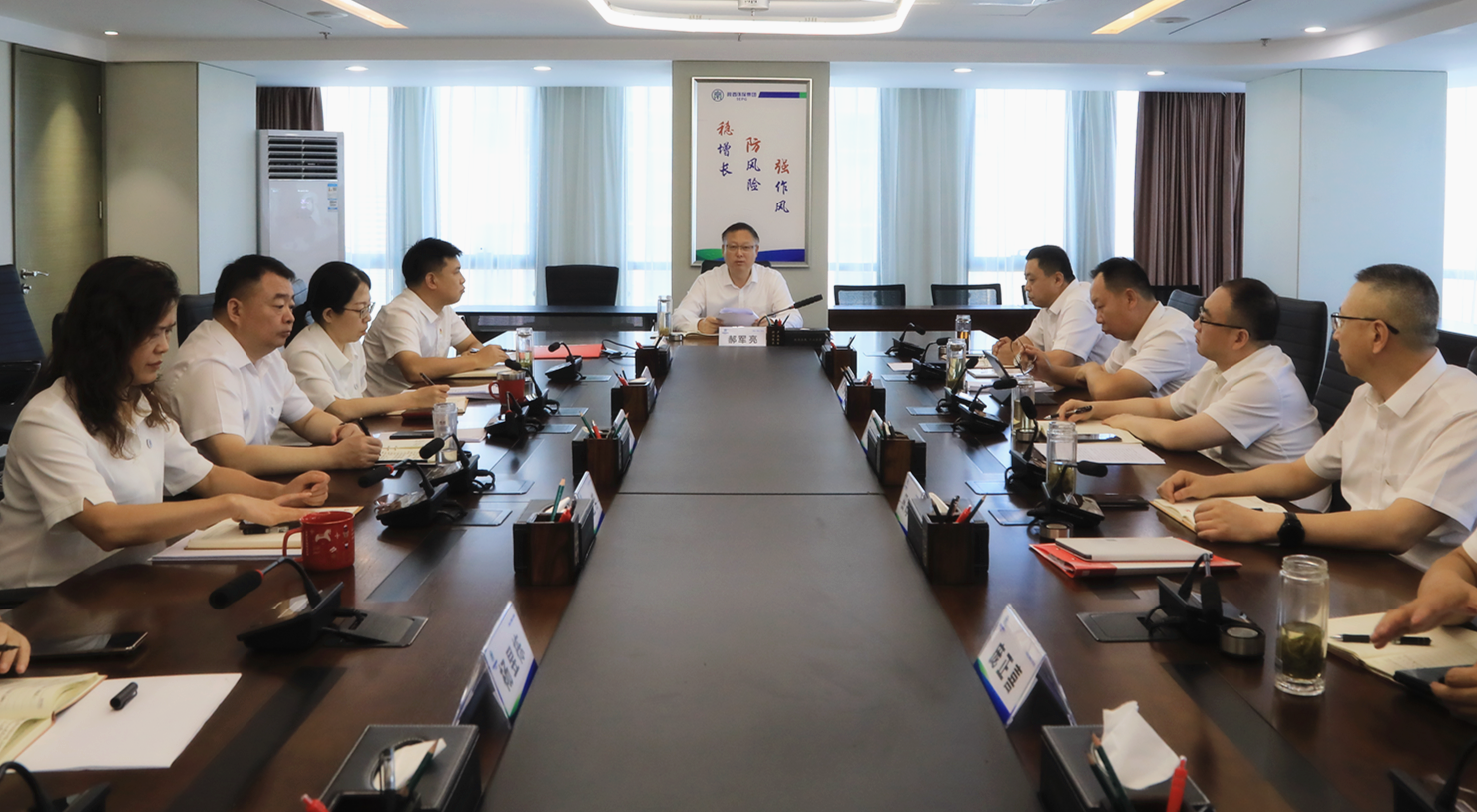 陕西PT电子游戏集团召开党委理论进建中心组2024年第9次进建会议