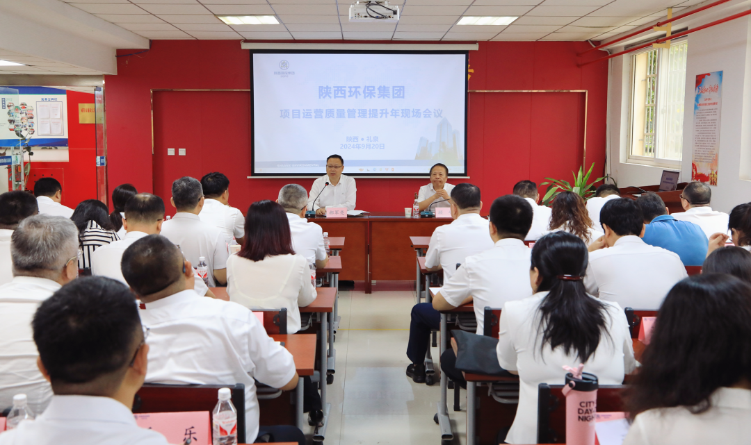 疆场秋点兵！陕西PT电子游戏集团：观摩交锋亮成就 互换进建促提升