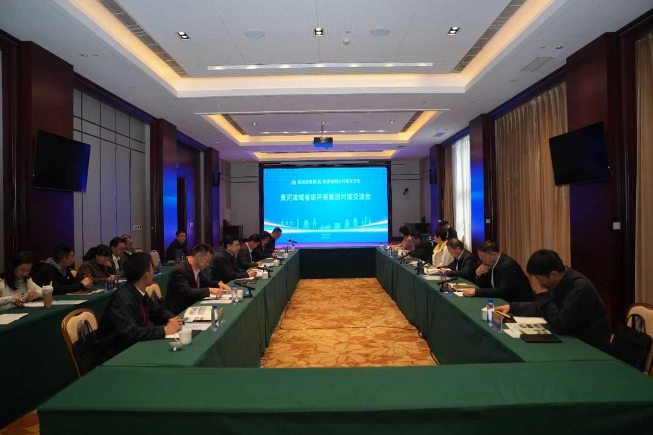陕西PT电子游戏集团与黄河道域省级PT电子游戏集团签定战术合作和谈