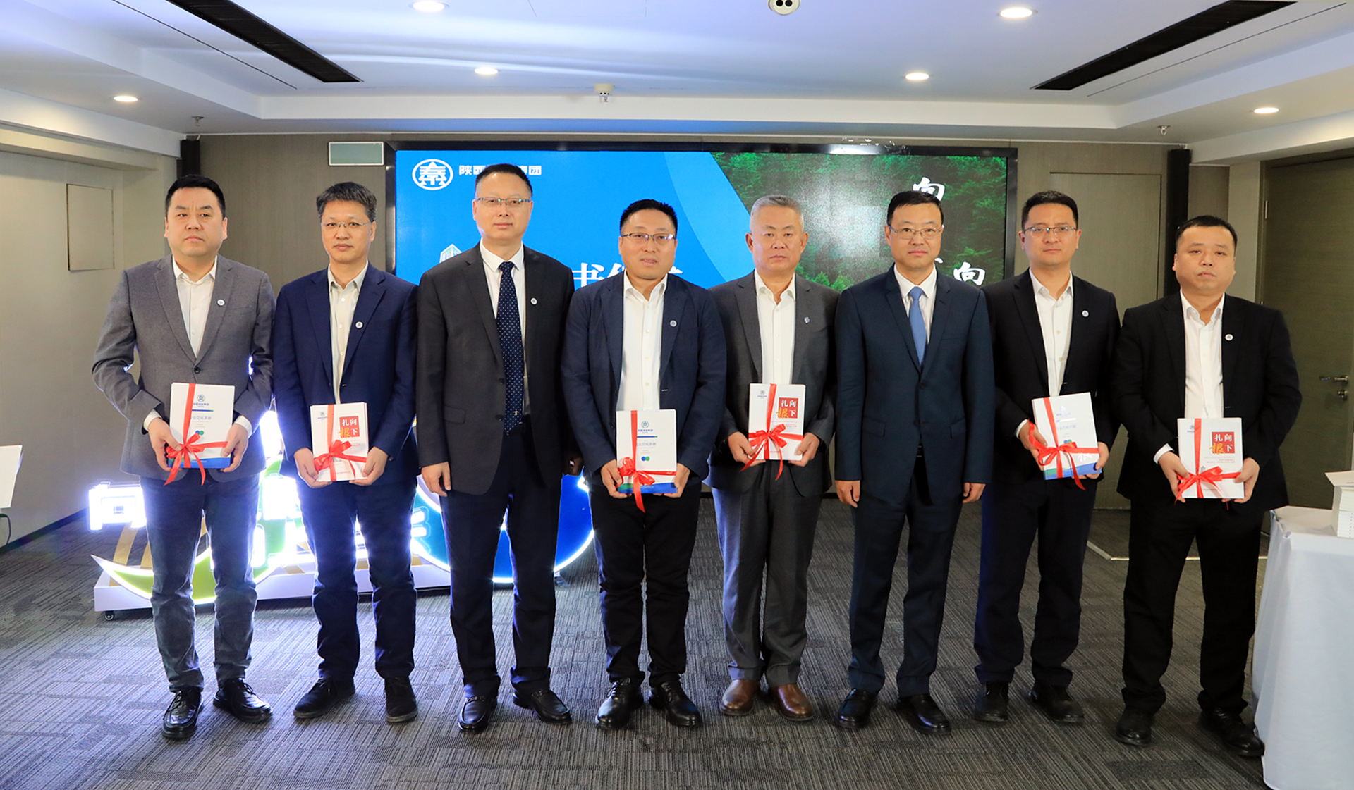 向下扎根 向上成长｜陕西PT电子游戏集团召开“根”文化品牌颁布暨高质量发展十周年座谈会