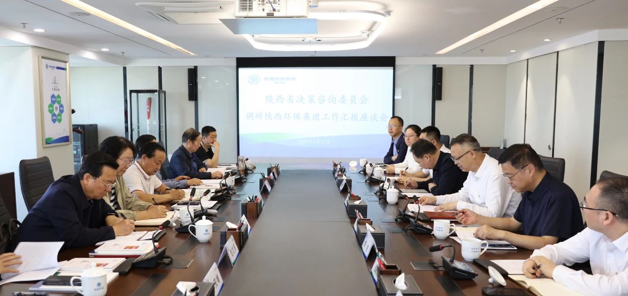 省决咨委到陕西PT电子游戏集团调研PT电子游戏产业发展情况