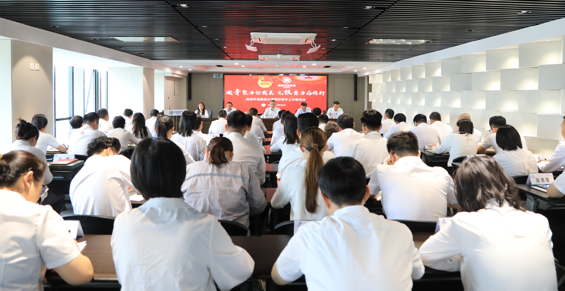 陕西PT电子游戏集团召开共青团和青年工作座谈会 陕西PT电子游戏集团召开共青团和青年工作座谈会