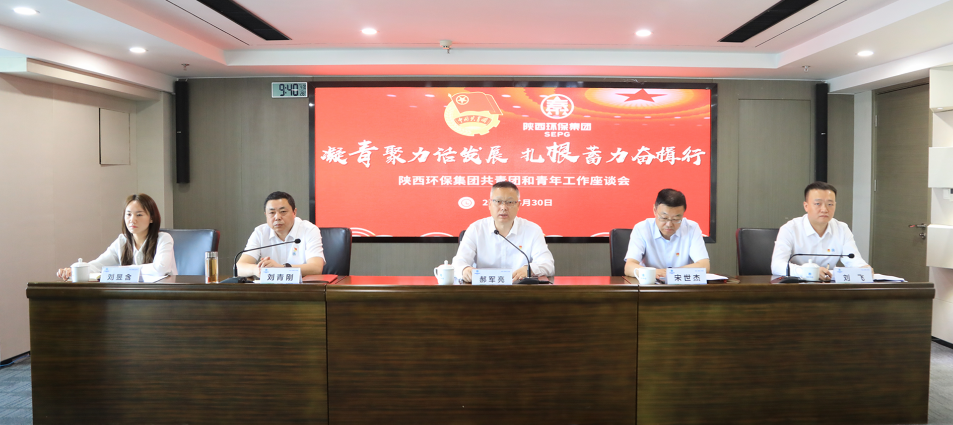 陕西PT电子游戏集团召开共青团和青年工作座谈会 陕西PT电子游戏集团召开共青团和青年工作座谈会