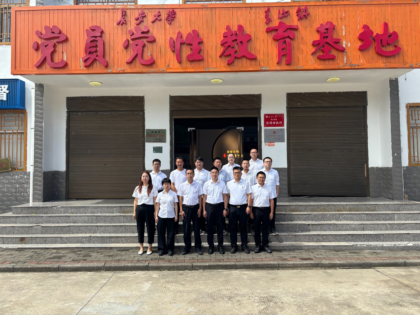 商南公司结合党支部发展“赓续红色血脉，砥砺奋进征程——庆祝中国共产党成立104周年”主题党日活动
