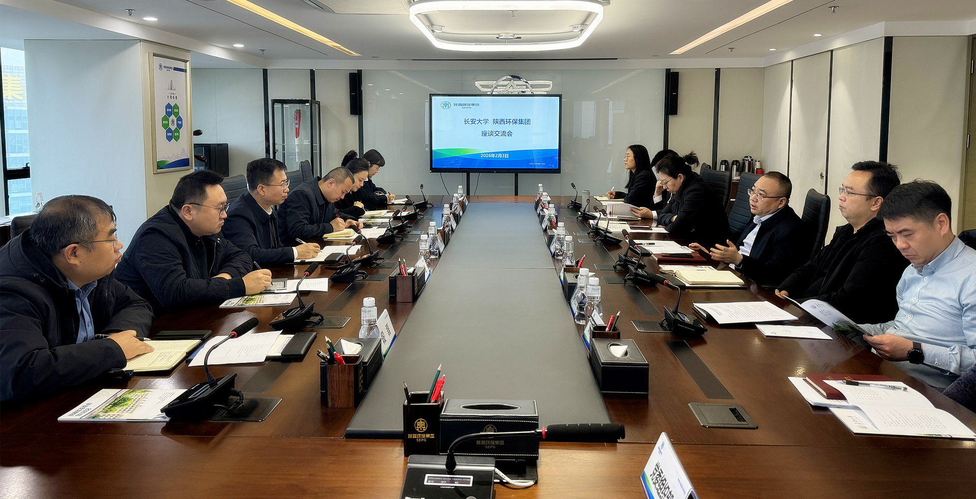 陕西PT电子游戏集团与长安大学座谈互换