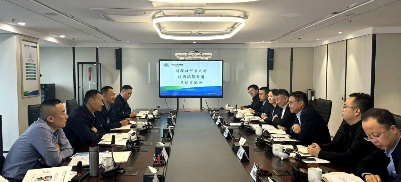 陕西PT电子游戏集团与新疆出产建设兵团第五师双河市座谈互换