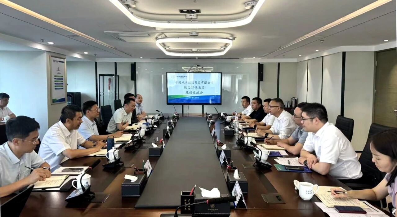 陕西PT电子游戏集团与中国城乡控股集团座谈互换